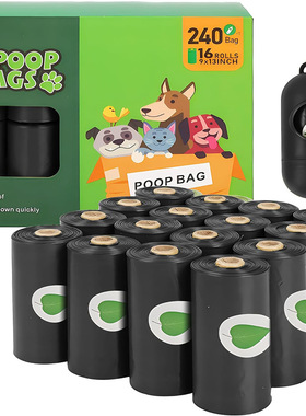 可降解宠物垃圾袋纯黑色加厚宠物拾便袋狗狗捡屎袋收纳袋