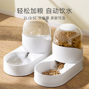 跨境猫咪饮水器自动喂食器饮水猫喝水器狗狗猫碗狗碗组合宠物用品