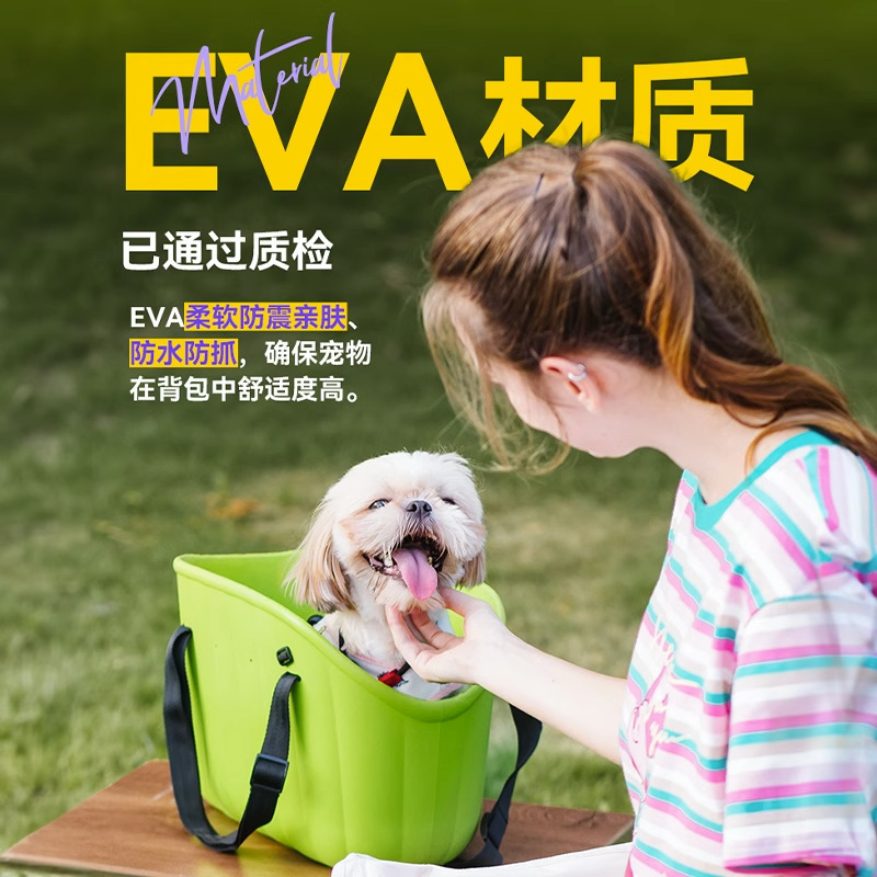 狗包外出便携包透气宠物狗狗背包大容量笼太空舱EVA斜跨猫咪用品