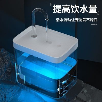 猫咪饮水机自动循环流动饮水器活水喝水器猫狗水盆喂水碗