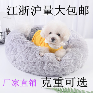 深度睡眠宠物保暖窝四季 现货长毛绒圆形猫窝冬季 网红踩奶窝狗窝