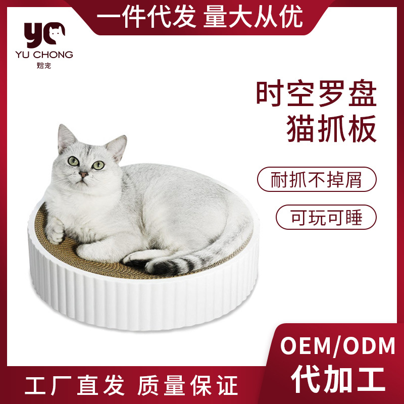 特大号碗形猫窝猫抓板可替换芯不掉屑圆形猫爪板猫咪磨爪玩具