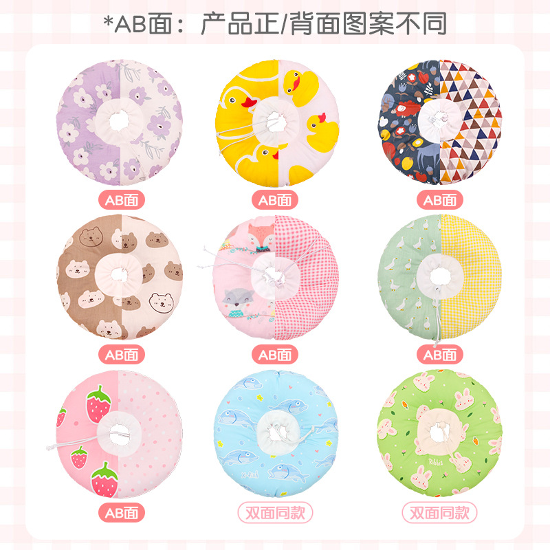 新款伊丽莎白项圈软圈宠物狗狗脖圈脖套防抓防舔头套猫项圈耻辱圈