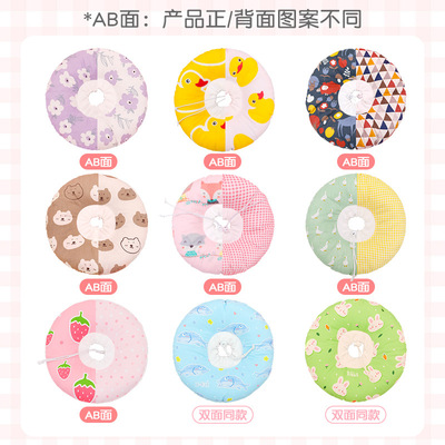 新款伊丽莎白项圈软圈宠物狗狗脖圈脖套防抓防舔头套猫项圈耻辱圈