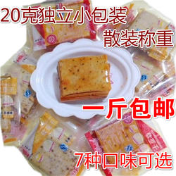 1斤包邮四川遂宁豆干徐老三豆腐皮20g小包装称重500g七味豆腐干