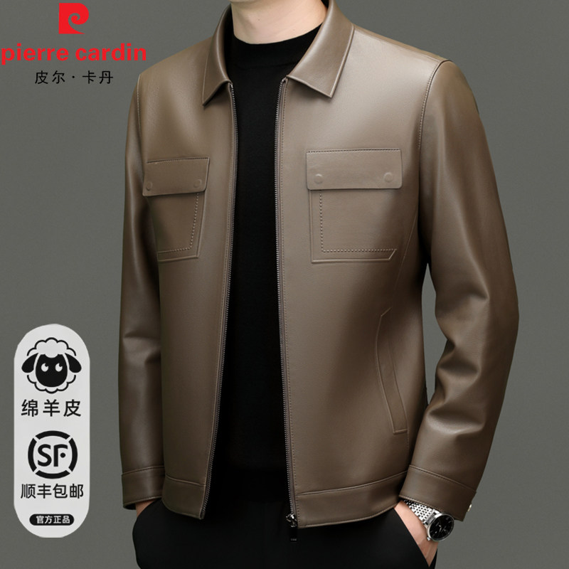 皮尔卡丹真皮皮衣男士翻领商务外套绵羊皮2026新款春秋皮机车夹克