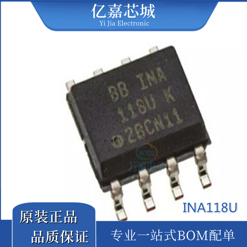 INA118U INA118U/2K5 INA118UK 118UK全新原装可拍