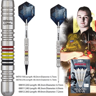 unicorn/独角兽飞镖 范登伯格银星钨钢飞镖软式18/20克硬式24/26G