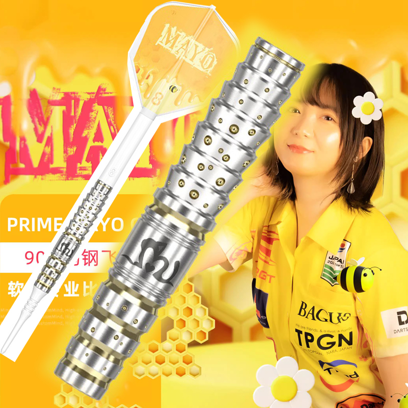 TARGET探极MAYO日本森田真结子5代软式钨钢比赛飞镖2AB镖身16.5克