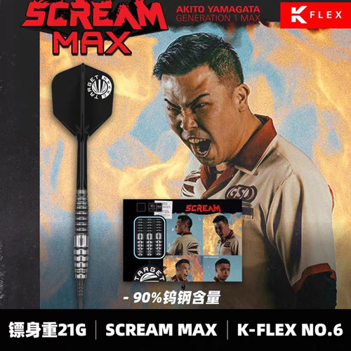 探极山形明人SCREAM软式飞镖鱼雷