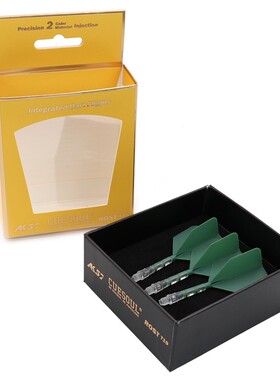 ROST T19固定型飞镖尾翼绿色镖叶耐用配件大方翼一体定型尾标翼