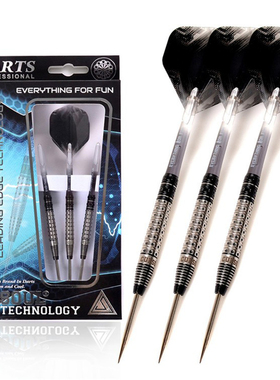 CUESOUL/Q兽钨钢专业选手比赛23克硬式飞镖套装直筒镖针抗摔DARTS