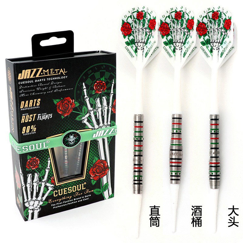 JAZZ爵士飞镖CUESOUL钨钢鱼雷