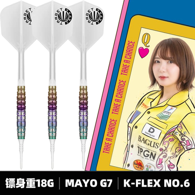 TARGET探极Mayo森田真结子G7软镖