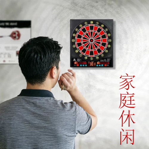 发光飞镖盘威玛斯自动计分可电源