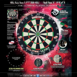 英国unicorn/独角兽PDC专业比赛刀网麻靶Eclipse Ultra无纹飞镖靶