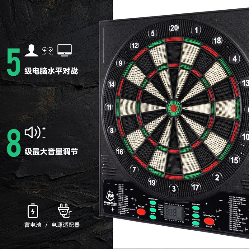 方形软式电子飞镖靶儿童安全飞镖盘智能自动计分飞镖靶可电池电源,运动/瑜伽/健身/球迷用品,飞镖盘/飞镖靶,淘宝优惠券,粉丝福利购,淘宝优惠卷