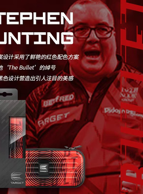 TARGET探极飞镖STEPHEN BUNTING邦庭限量款TAKOMA镖包三支装镖盒