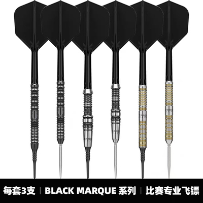 TARGET探极BLACKMARQUE钨钢飞镖
