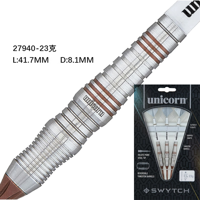 unicorn独角兽飞镖斯威奇80%钨钢硬镖23克飞镖专业比赛直筒DARTS 运动/瑜伽/健身/球迷用品 飞镖 原图主图