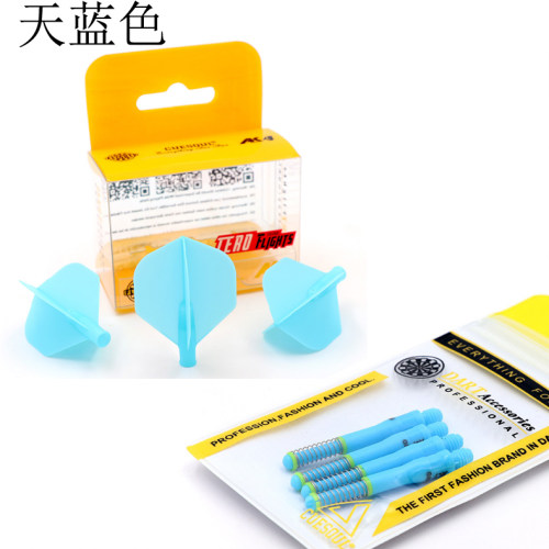 CUESOUL旋转尾翼飞镖翼组合弹簧
