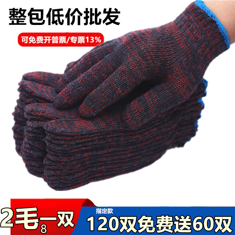 手套劳保耐磨加厚工作纯棉线白花色模具机械防护防滑男线手套批发