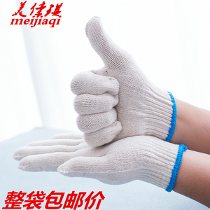 白色手套批发劳保劳动男士机修
