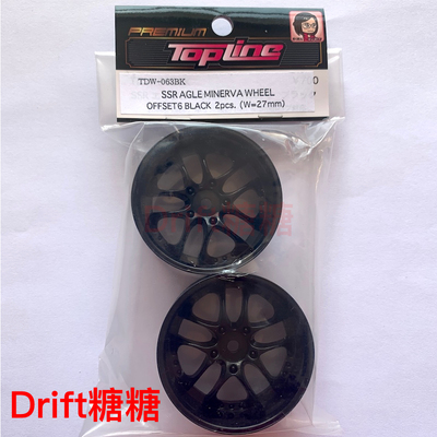 TDW-063BK TOPLINE SSR Minerva 仿真漂移轮毂 27mm宽 黑色 6mm