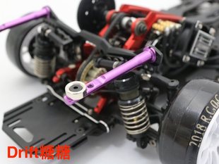 ART2429 RC-ART RC漂移车用 轻量化金属隐形后车壳柱 带磁铁 紫色