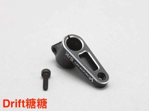 YOKOMO23T金属舵机臂17mm