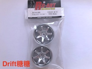 ART4410MS RC-ART EVOLVE GF-R 七辐 RC仿真漂移轮毂 消光银 10mm