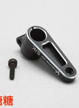 ZC-204320 YOKOMO 23T Sanwa KO可用 金属舵机臂 长度20mm