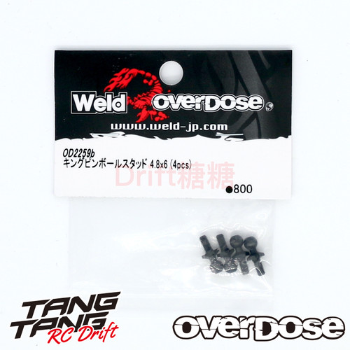 OD2259b OVERDOSE GALM VACULA XEX通用金属球头 4.8x6mm 4个