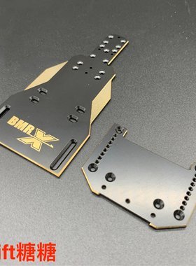 BMRXOP013 BMRC BMR-X 1/24 漂移车架用 金属底盘升级套件