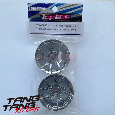TDW-068CS TOPLINE FX SPORT 仿真漂移轮毂 电镀银色 6mm
