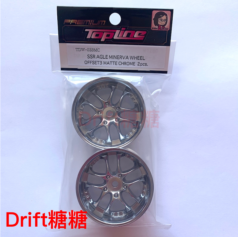 TDW-033MC TOPLINE SSR Minerva 仿真漂移轮毂 27mm宽 消光银 3mm