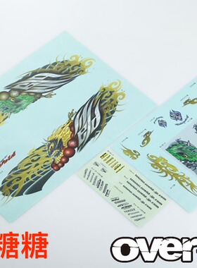 OD1807a OVERDOSE Team Weld FUJIN-RAIJIN 风神雷神漂移车壳拉花