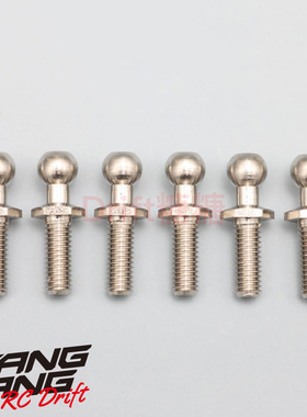 ZC-206LHA YOKOMO 4.3mm金属球头 长度14.7mm 螺纹长8mm 6个