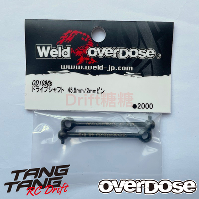 OD1096b OVERDOSE GALM/VACULA II RC漂移车架用45.5mm 狗骨 1对