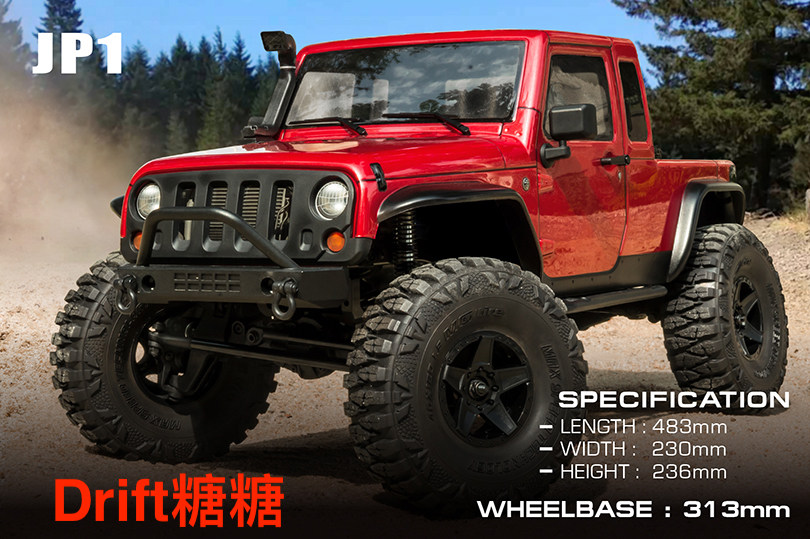 MST CFX-W JP1牧马人攀爬车 1/10 RC专业攀爬车架车壳套装