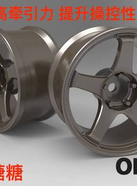 ART9083 RC-ART SSR GTF01 限定款 高牵引力 RC漂移轮毂 古铜 8mm