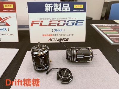 基恩士fledge新款有感无刷马达