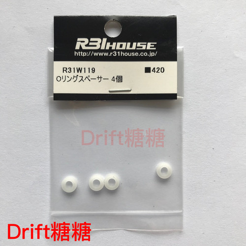 R31W119 R31House GRK4/GRK3 RC漂移车架 避震器O圈垫片 4个