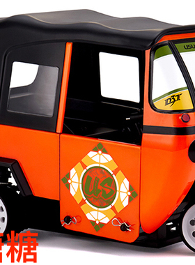 Usukani D3T 1/8电动漂移三轮车BAJCICA车架KIT 通用1/10电子设备