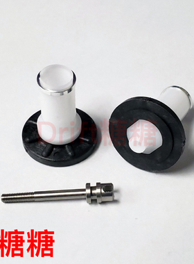 ART2467 RC-ART YOKOMO YD-2E/S RC漂移车架轻量化珠差差速器接杯