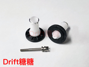 ART2467 RC-ART YOKOMO YD-2E/S RC漂移车架轻量化珠差差速器接杯