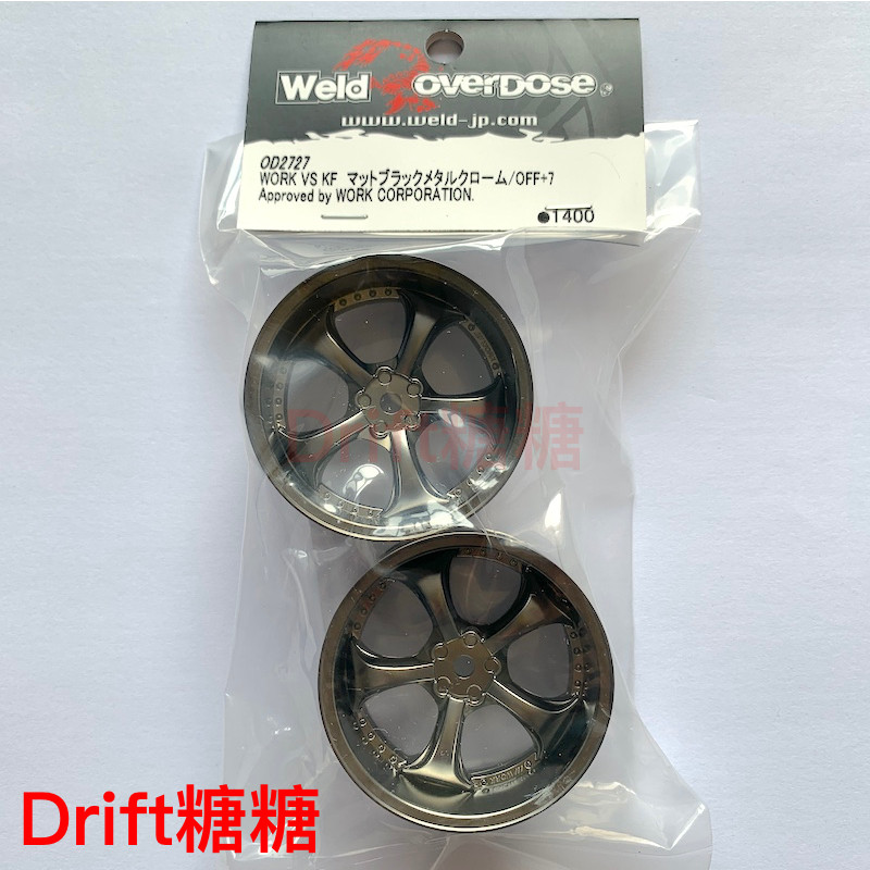 OD2727 OVERDOSE WORK VS KF RC仿真漂移轮毂 消光银黑色 7mm
