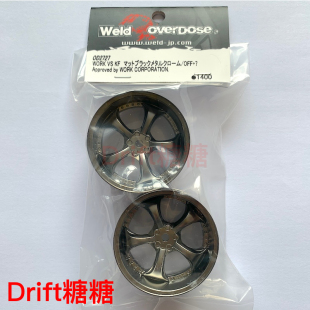 OD2727 OVERDOSE WORK VS KF RC仿真漂移轮毂 消光银黑色 7mm