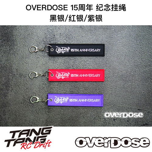 ODW174/5/6 OVERDOSE 15周年纪念挂绳 紫银/红银/黑银
