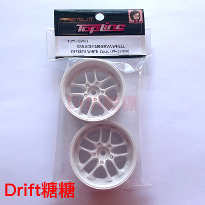 TDW-053WH TOPLINE SSR Minerva 仿真漂移轮毂 27mm宽 白色 5mm